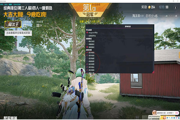 什么卡盟卖CF辅助透视自瞄效果